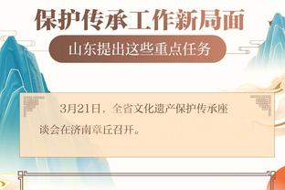 江南app官方下载最新版本截图4